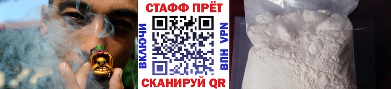 Купить закладку АМФ  Меф мяу мяу  Конопля  Абаза