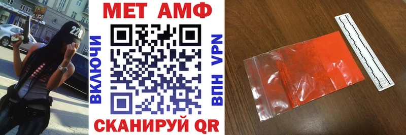 Купить где  Абаза  Амфетамин Розовый 