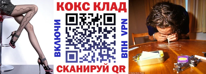 Кокаин Перу Абаза