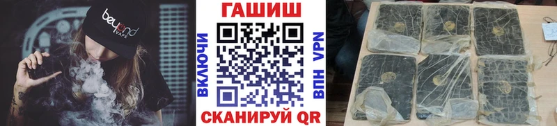 ГАШИШ hashish  Купить закладки  Абаза 