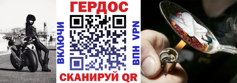 Купить где  Абаза  Героин афганец 