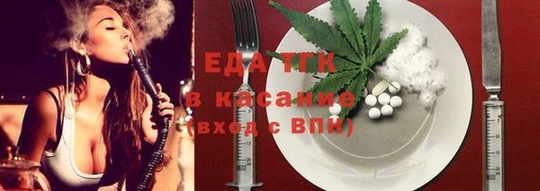 мескалин Вяземский