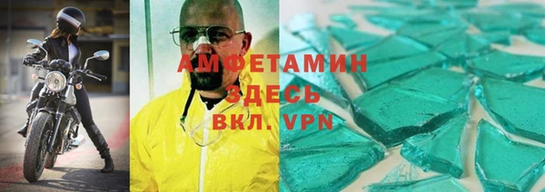 экстази Вязники