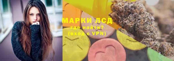 мескалин Вяземский