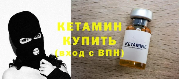 экстази Вязники