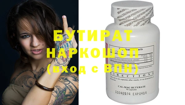 экстази Вязники