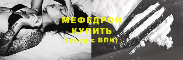 первитин Вязьма
