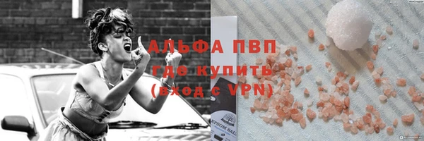экстази Вязники