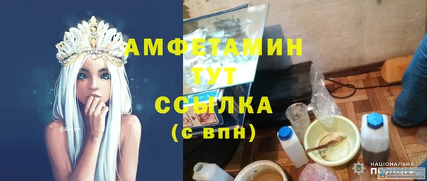 первитин Вязьма
