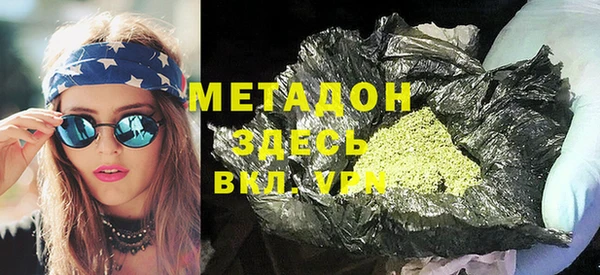 первитин Вязьма