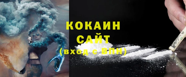 экстази Вязники
