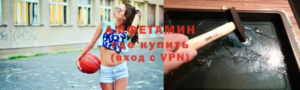 мескалин Вяземский