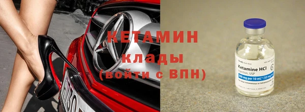 мескалин Вяземский