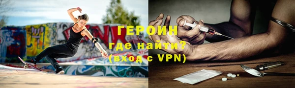 мескалин Вяземский