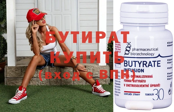 первитин Вязьма