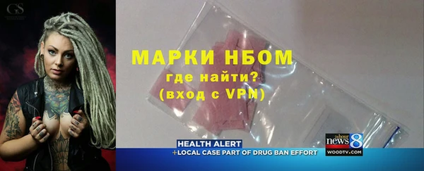 первитин Вязьма