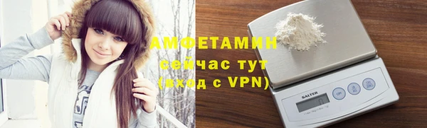 первитин Вязьма