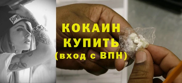 экстази Вязники