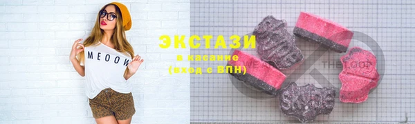 первитин Вязьма
