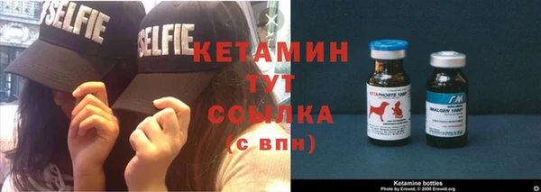 мескалин Вяземский