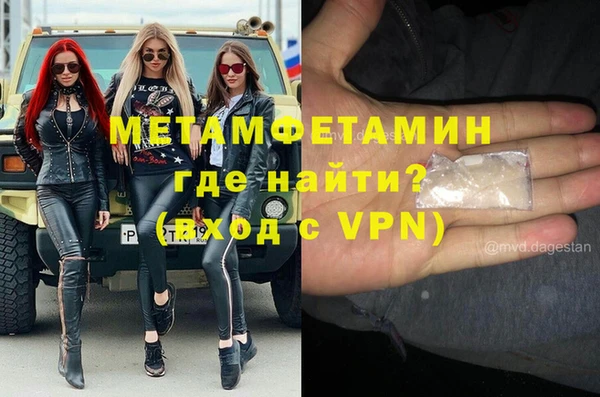 экстази Вязники