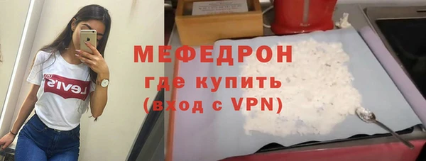 мескалин Вяземский