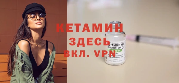 мескалин Вяземский