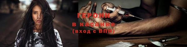 мескалин Вяземский