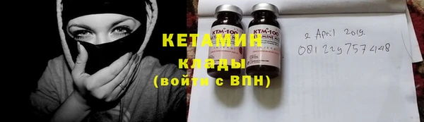первитин Вязьма