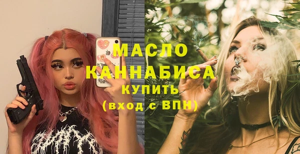экстази Вязники