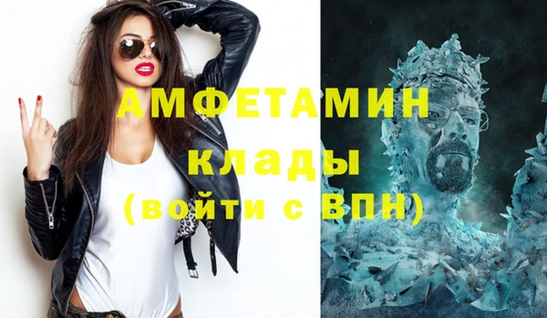 экстази Вязники