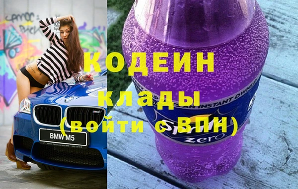 экстази Вязники