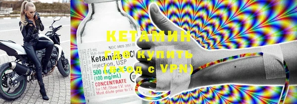 экстази Вязники