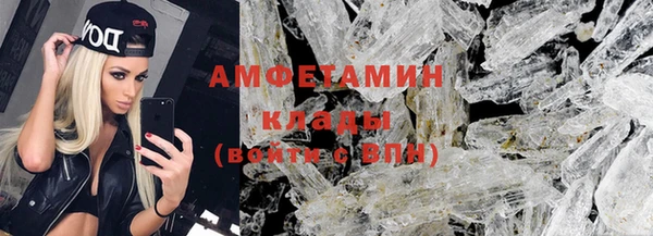 экстази Вязники