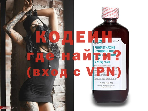 экстази Вязники