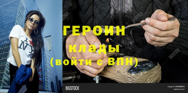 мескалин Вяземский
