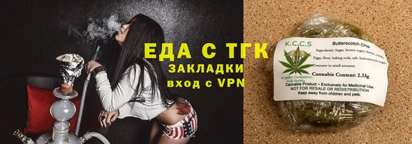 экстази Вязники