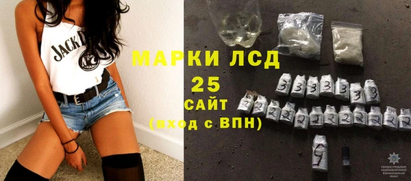 экстази Вязники