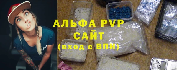 мескалин Вяземский