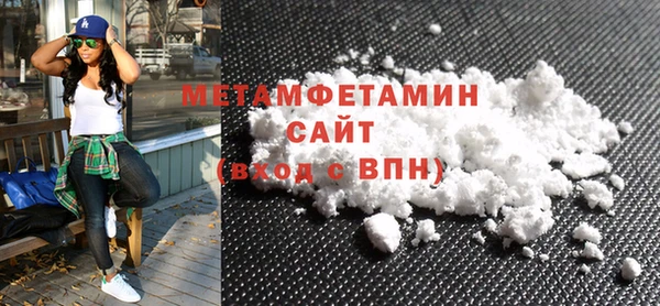 мескалин Вяземский