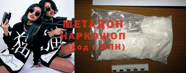 экстази Вязники