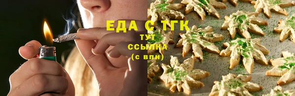 экстази Вязники