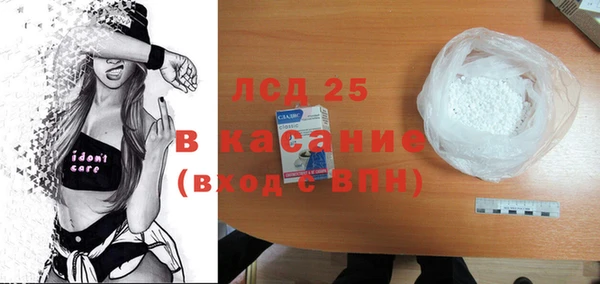 мескалин Вяземский