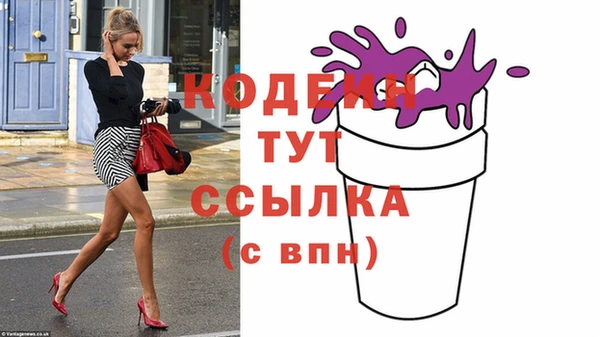 первитин Вязьма