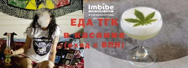 мескалин Вяземский