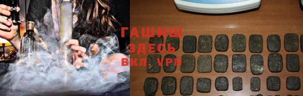 экстази Вязники