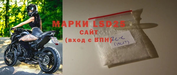 первитин Вязьма