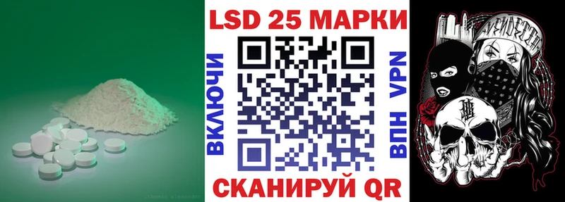 ЛСД экстази ecstasy  Купить закладки  Абаза 