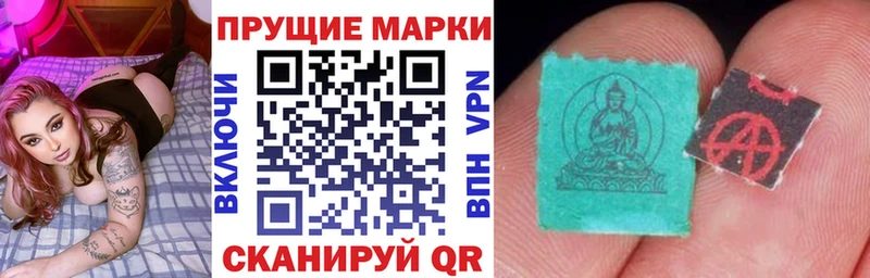 Марки 25I-NBOMe 1,5мг  Купить  Абаза 