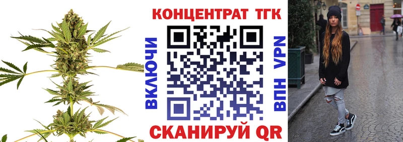 ТГК вейп с тгк  Купить где  Абаза 